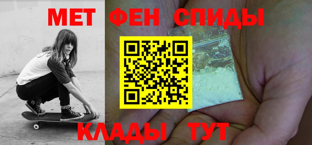 Amphetamine Premium  Amphetamine  Мариинск 