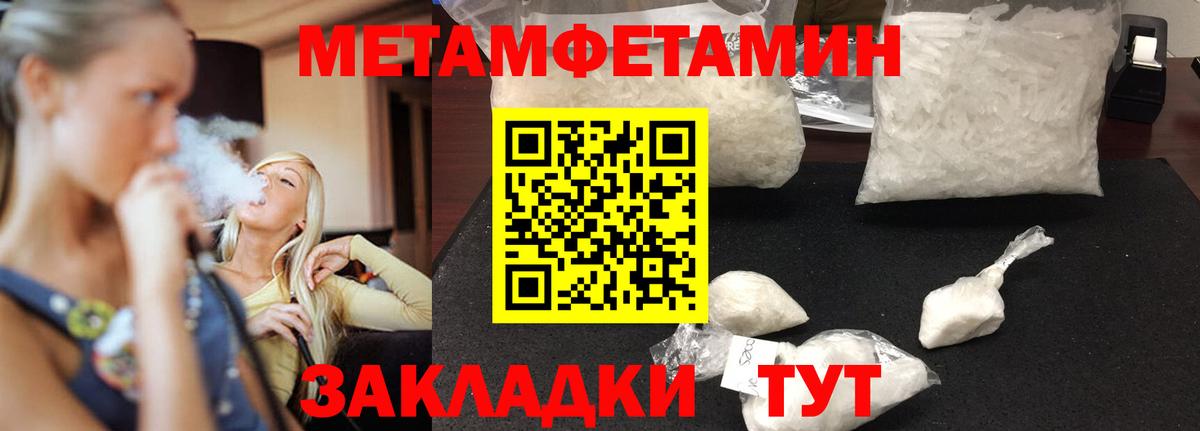 АМФЕТАМИН 98%  Вход с VPN  Амфетамин  Мариинск 