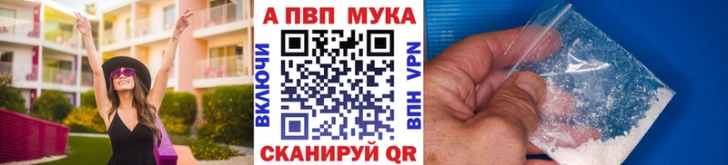 MEGA как войти  Мариинск  A PVP кристаллы 