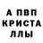 Первитин Декстрометамфетамин 99.9% liza nik1