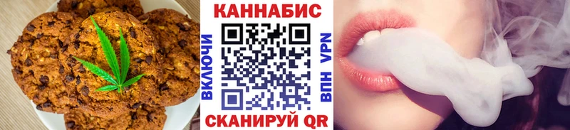 Еда ТГК марихуана  хочу   Мариинск 
