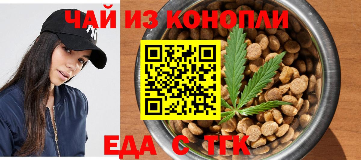 Мариинск  Canna-Cookies марихуана  Вход с VPN 