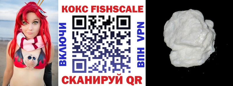 Кокаин 97%  мега tor  Мариинск 