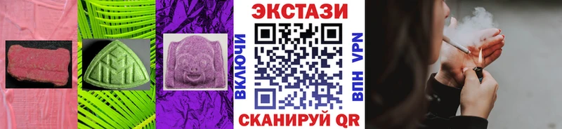 ЭКСТАЗИ таблы  Мариинск 