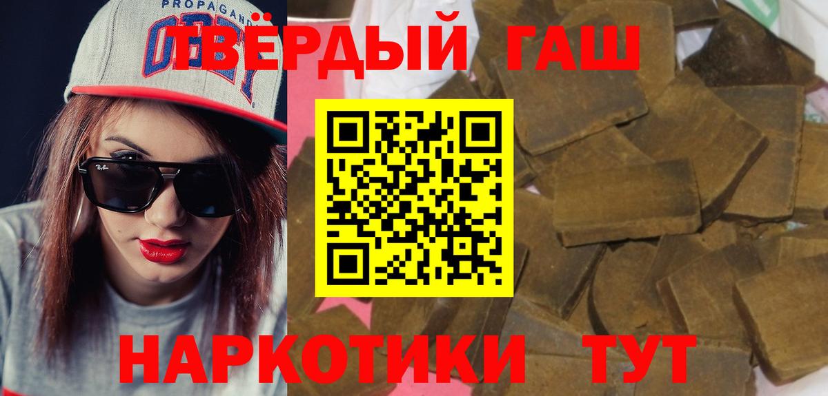 ГАШ убойный  Мариинск  ГАШ Изолятор 