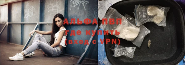 таблы Лагань