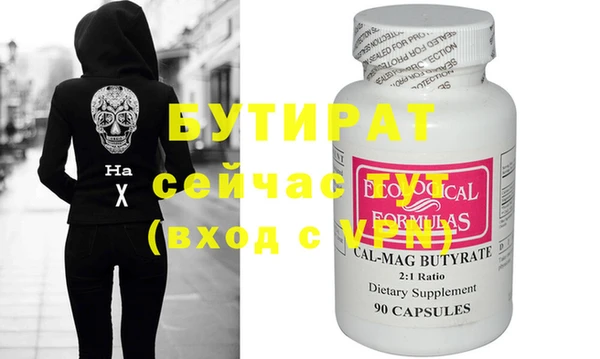 таблы Лагань