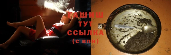 таблы Лагань