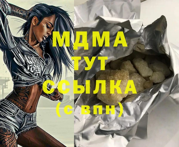 таблы Лагань