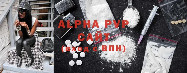 таблы Лагань