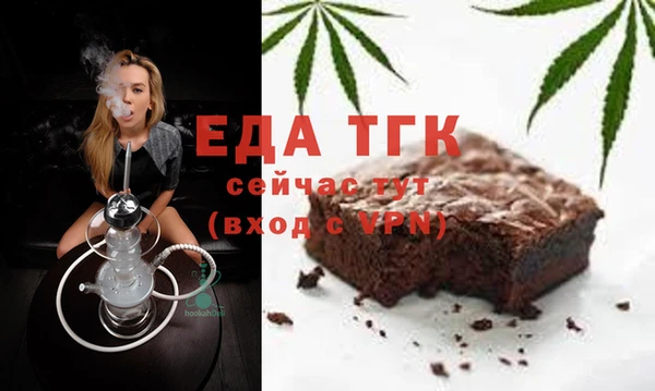 таблы Лагань