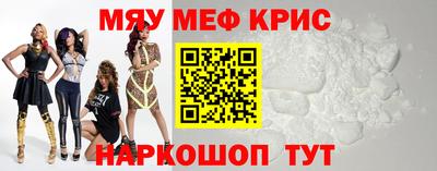 индика Бийск