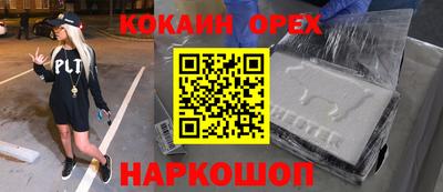 jwh Мариинск