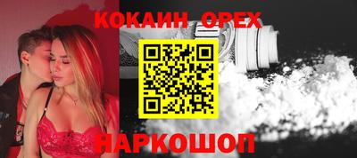 а пвп мука Кандалакша