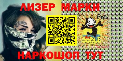 бутират Беслан