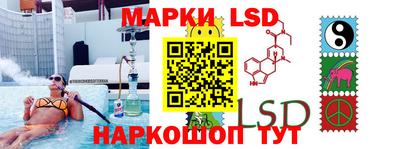 ГАЛЛЮЦИНОГЕННЫЕ ГРИБЫ Балаково