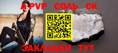 гашик Канаш