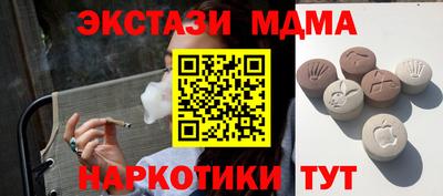 а пвп мука Кандалакша