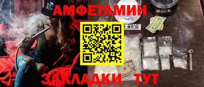 гашик Канаш