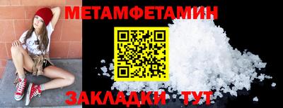 а пвп мука Кандалакша
