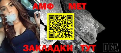 а пвп мука Кандалакша