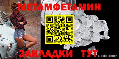 гашик Канаш