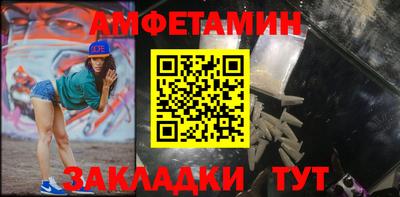 а пвп мука Кандалакша