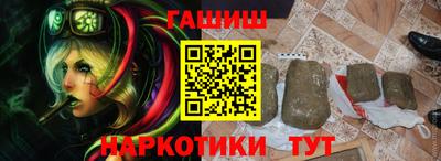 ГАЛЛЮЦИНОГЕННЫЕ ГРИБЫ Балаково