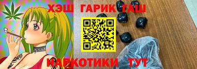 марки lsd Балахна