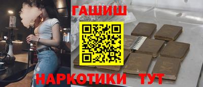 ГАЛЛЮЦИНОГЕННЫЕ ГРИБЫ Балаково