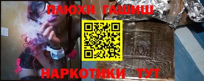 ГАЛЛЮЦИНОГЕННЫЕ ГРИБЫ Балаково