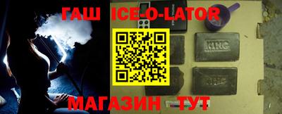 индика Бийск