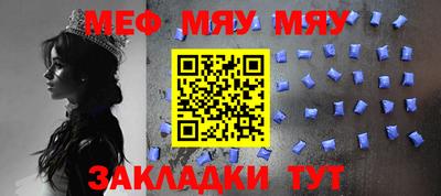 бутират Беслан