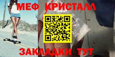 а пвп мука Кандалакша