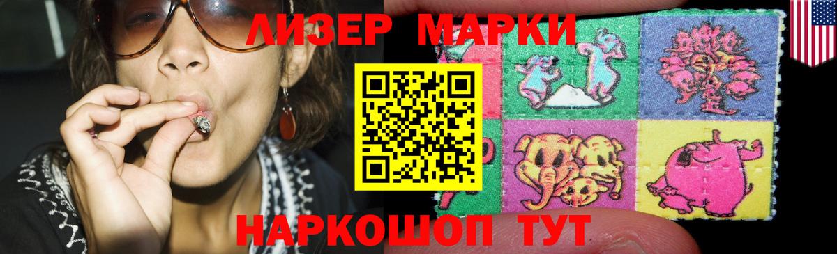 Лсд 25 экстази кислота Мариинск