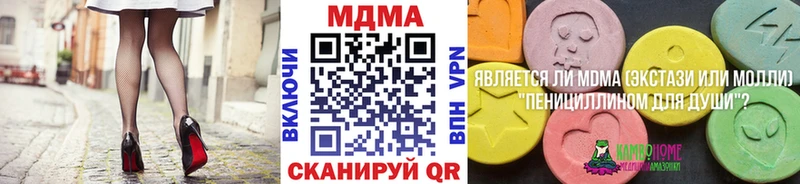MDMA VHQ  Мариинск 