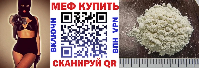 МЯУ-МЯУ 4 MMC  Мариинск 