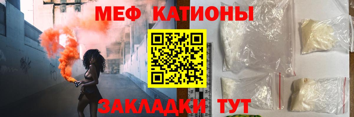 МЕФ мука Мариинск