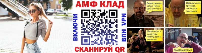 МЕТАМФЕТАМИН Methamphetamine  Мариинск 