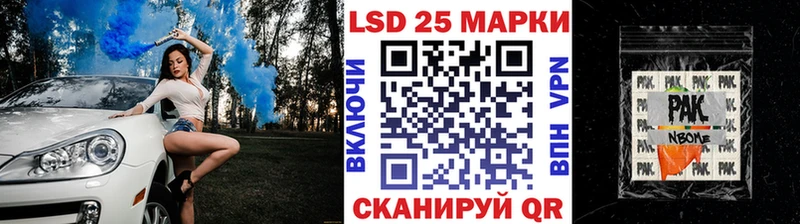 Наркотические марки 1,8мг  Мариинск 