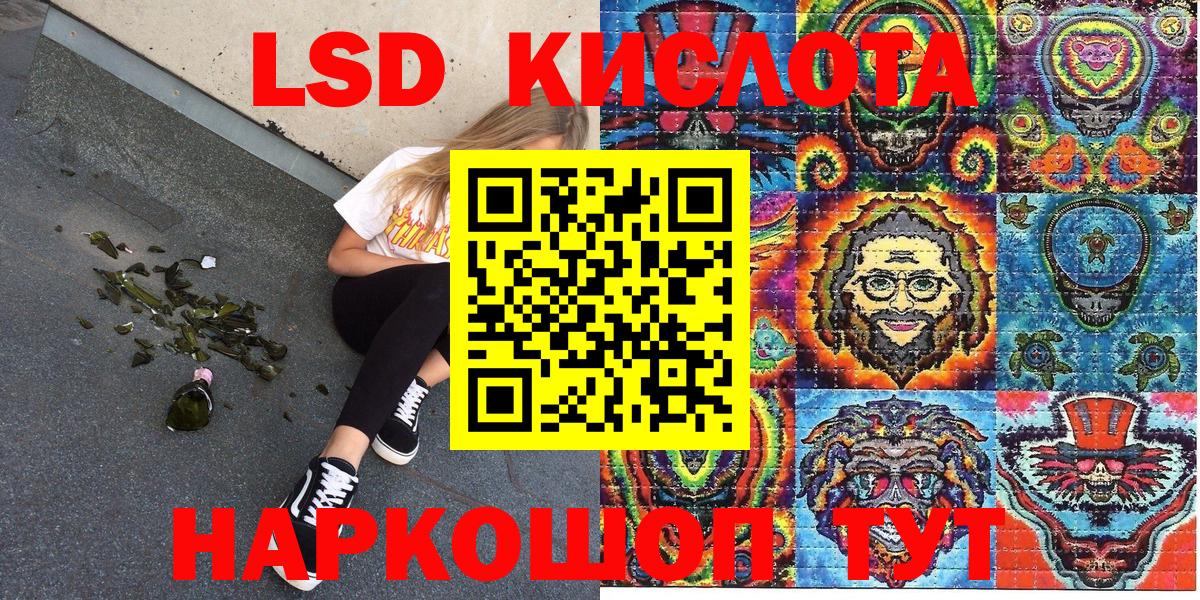 Марки 25I-NBOMe  Марки 25I-NBOMe 1500мкг  Вход с VPN  Мариинск 