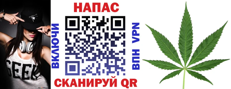 Канабис MAZAR Мариинск