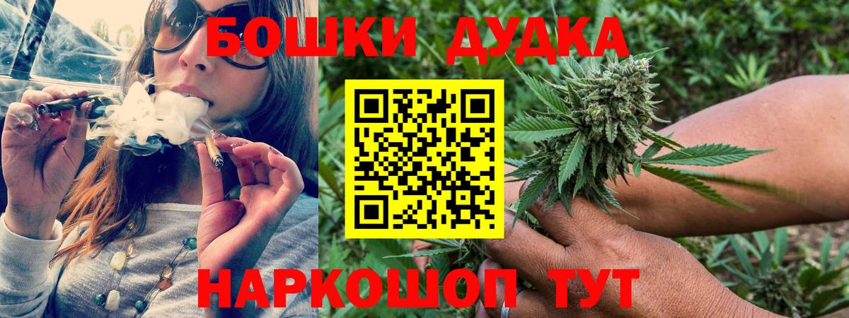 Марихуана Ganja  Вход с VPN  Канабис ГИДРОПОН  Шишки марихуана Bruce Banner  Бошки марихуана LSD WEED  Мариинск 