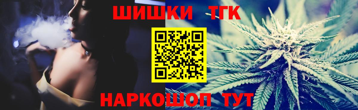 Каннабис конопля  Бошки Шишки SATIVA & INDICA  Мариинск  Канабис AK-47  Бошки Шишки конопля 